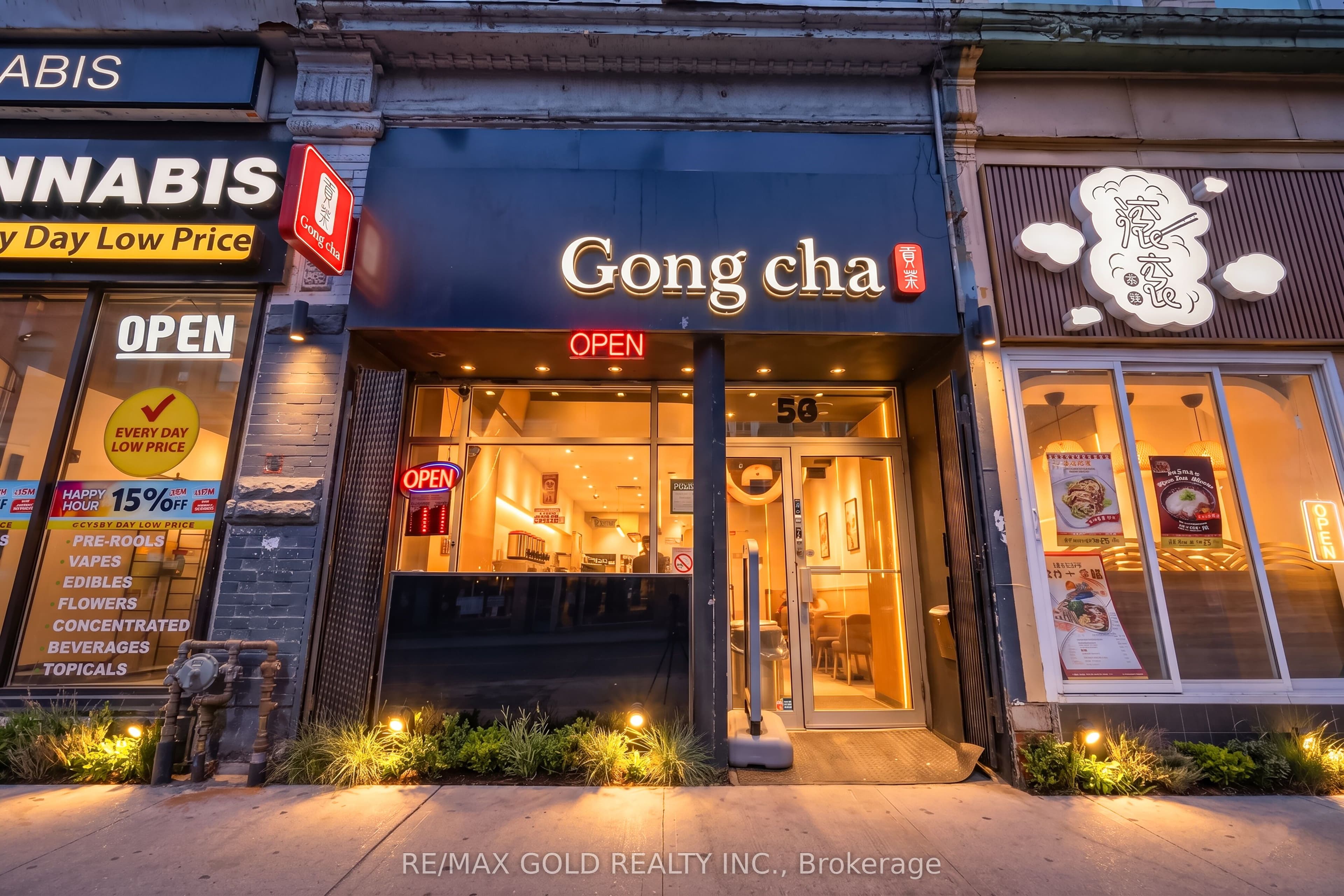 567 Yonge Street, Toronto, ON M4Y 1Z2
