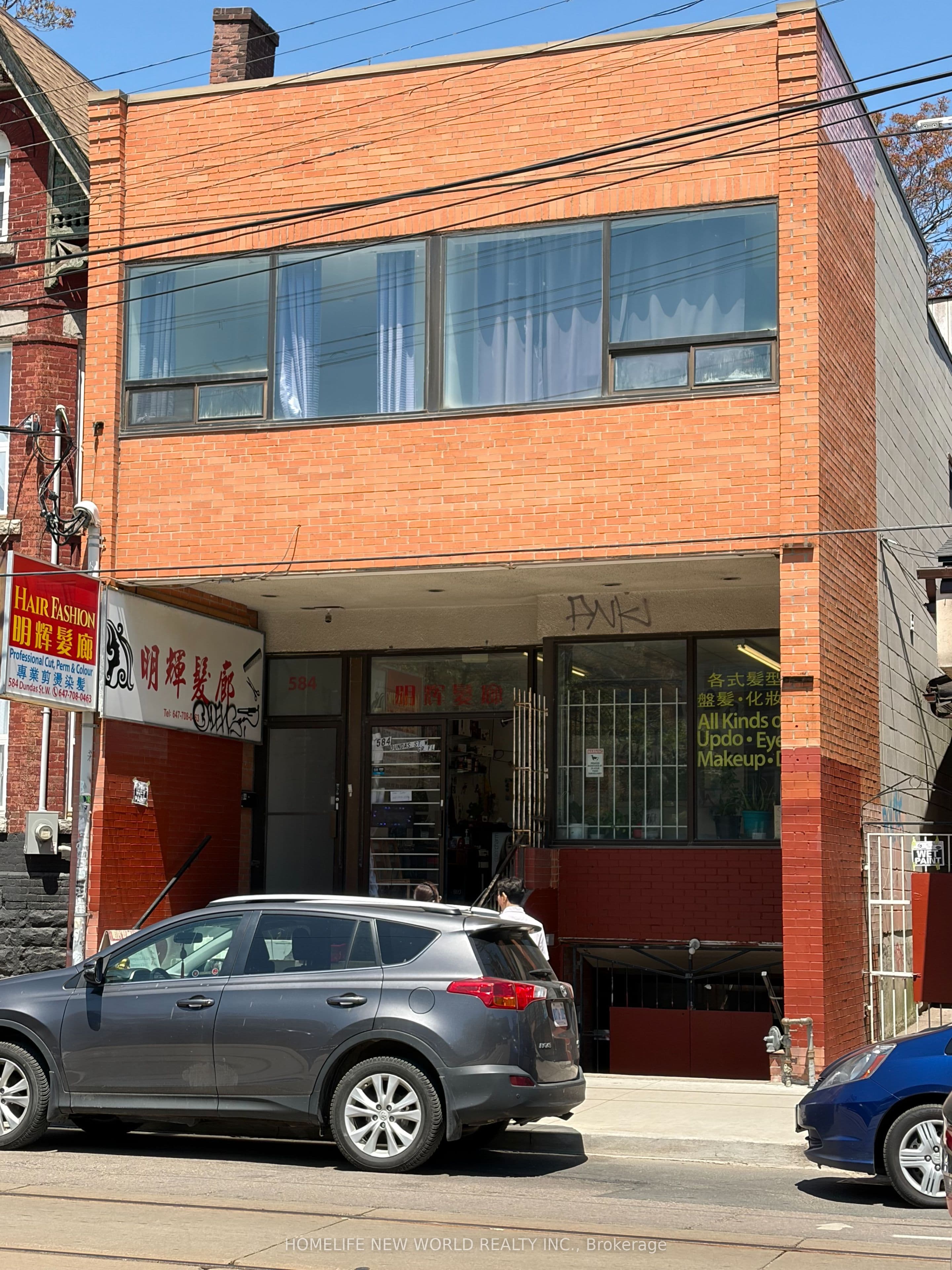 584 Dundas Street W, Toronto, ON M5T 1H5